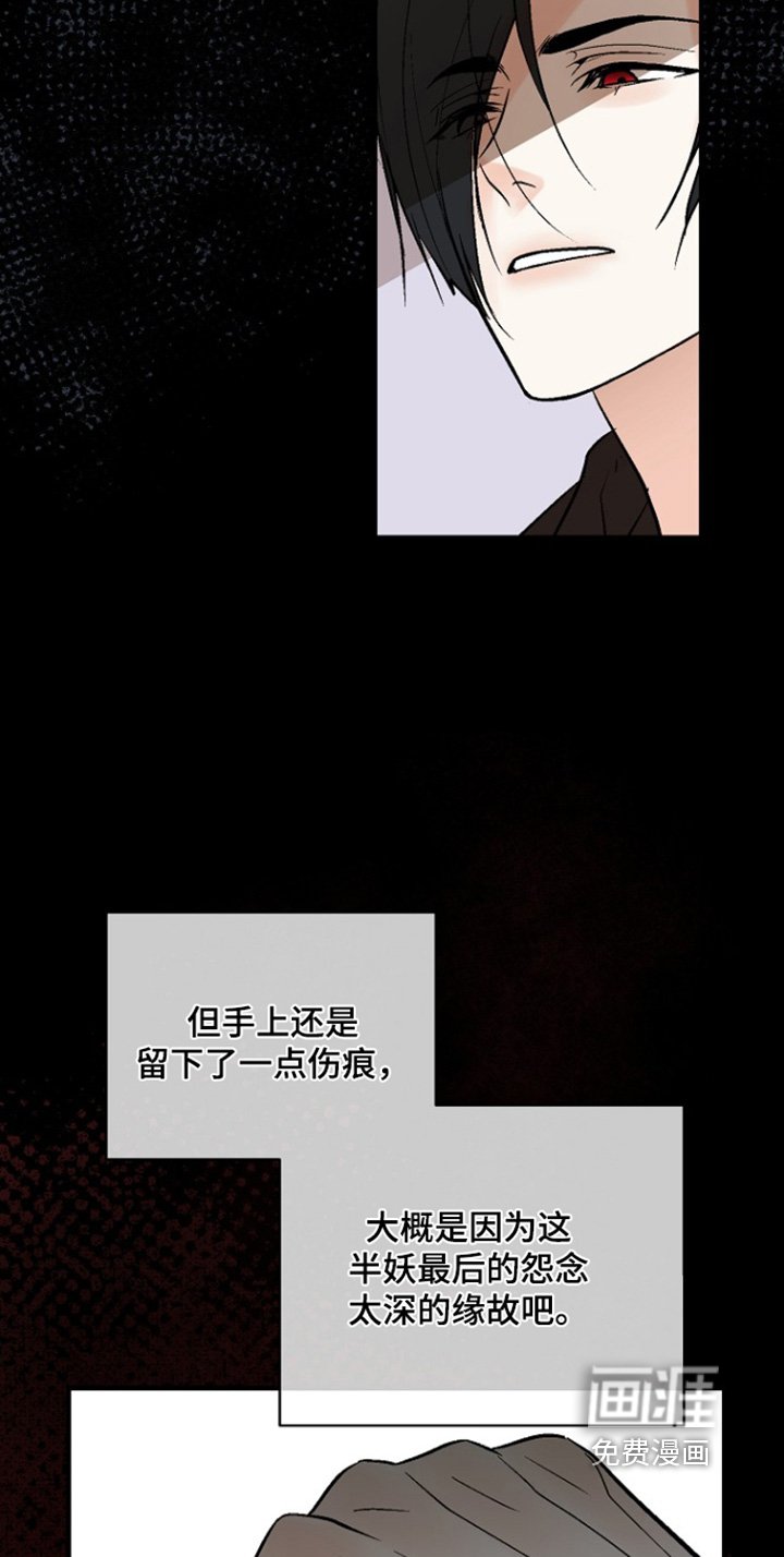 第57章：【第二季】熟悉的气味