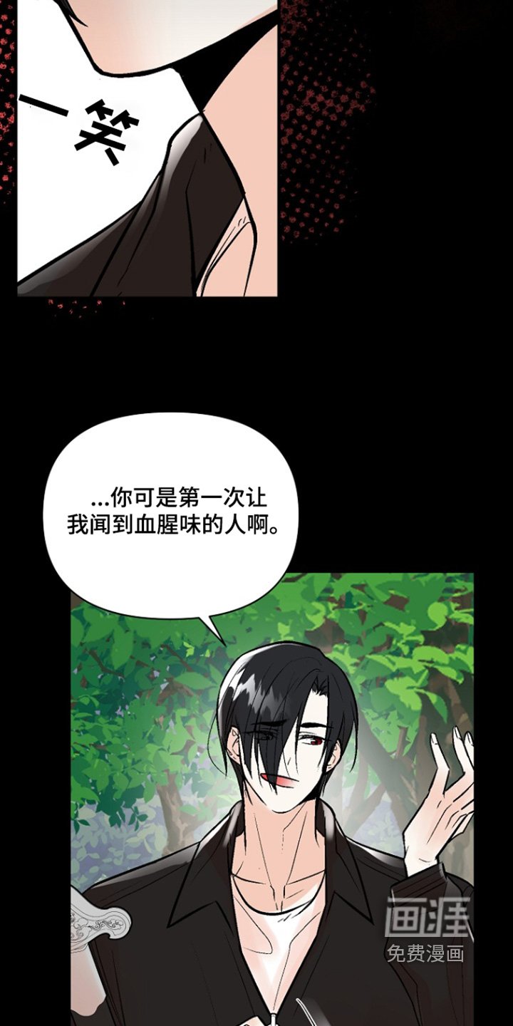 第57章：【第二季】熟悉的气味