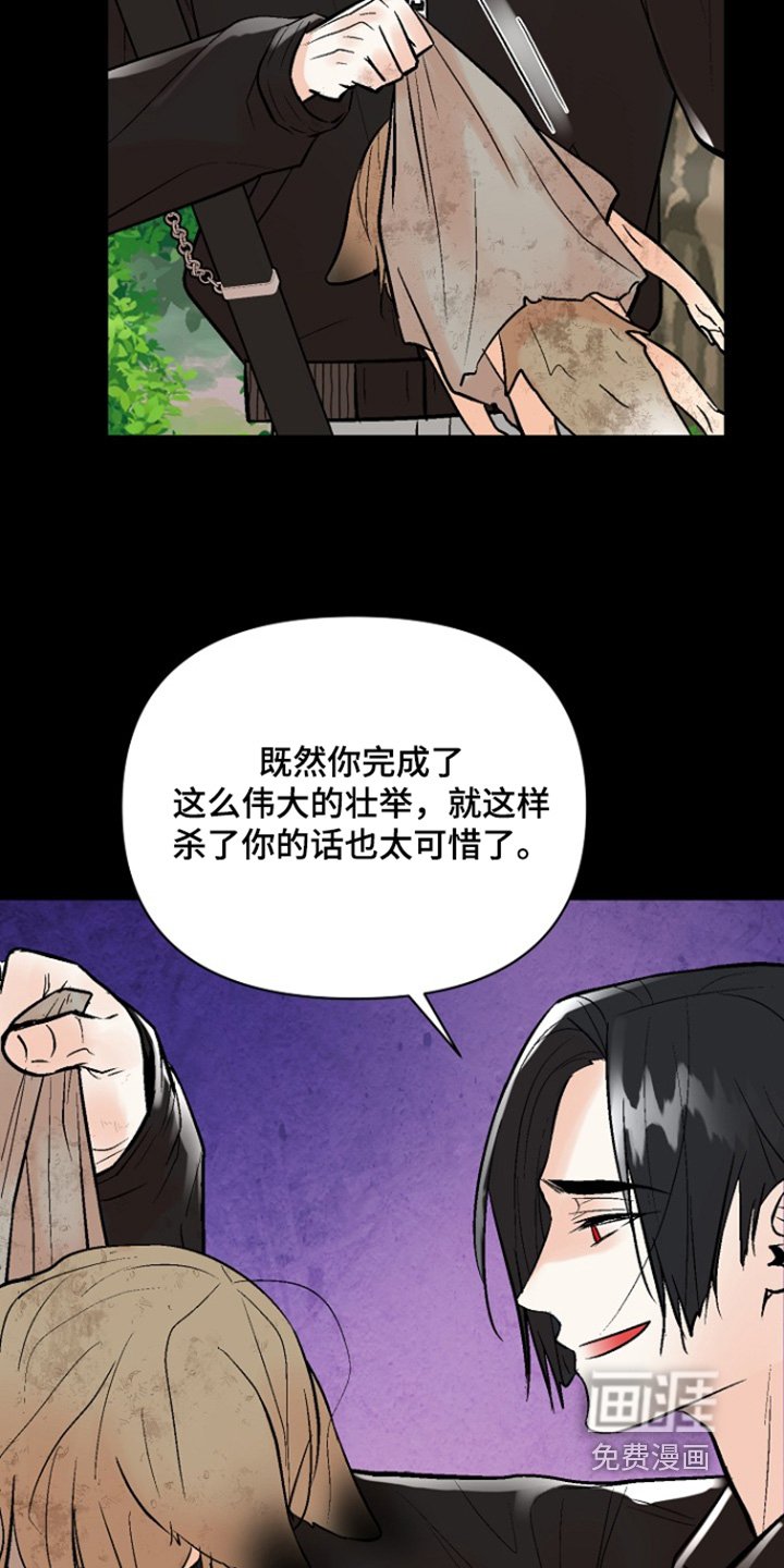 第57章：【第二季】熟悉的气味
