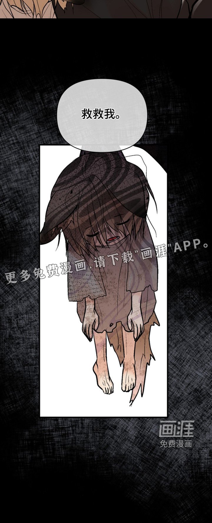 第57章：【第二季】熟悉的气味