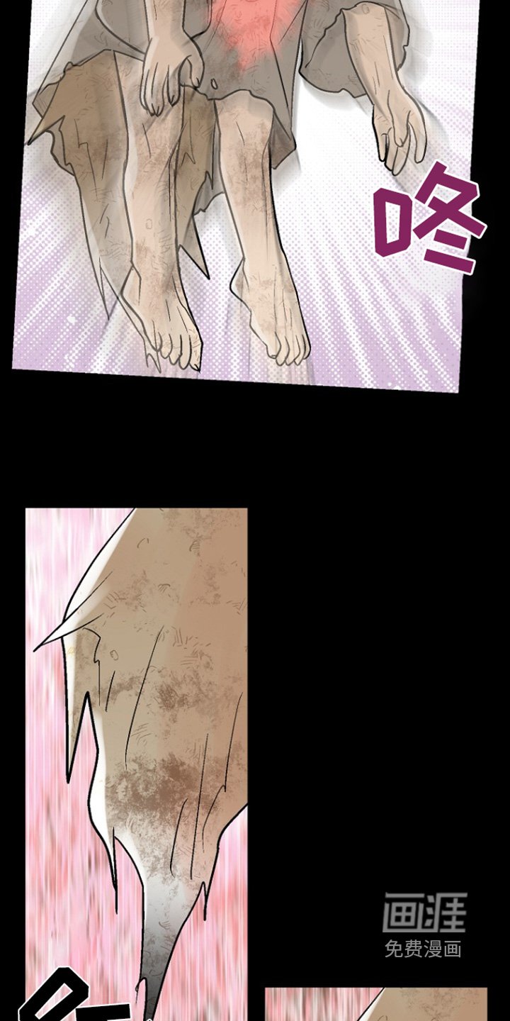 第58章：【第二季】救救我