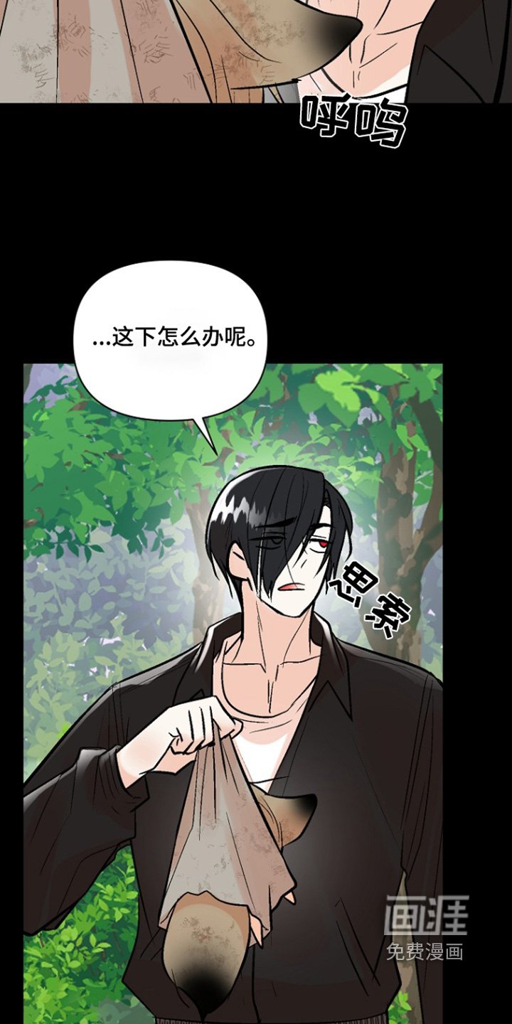 第58章：【第二季】救救我