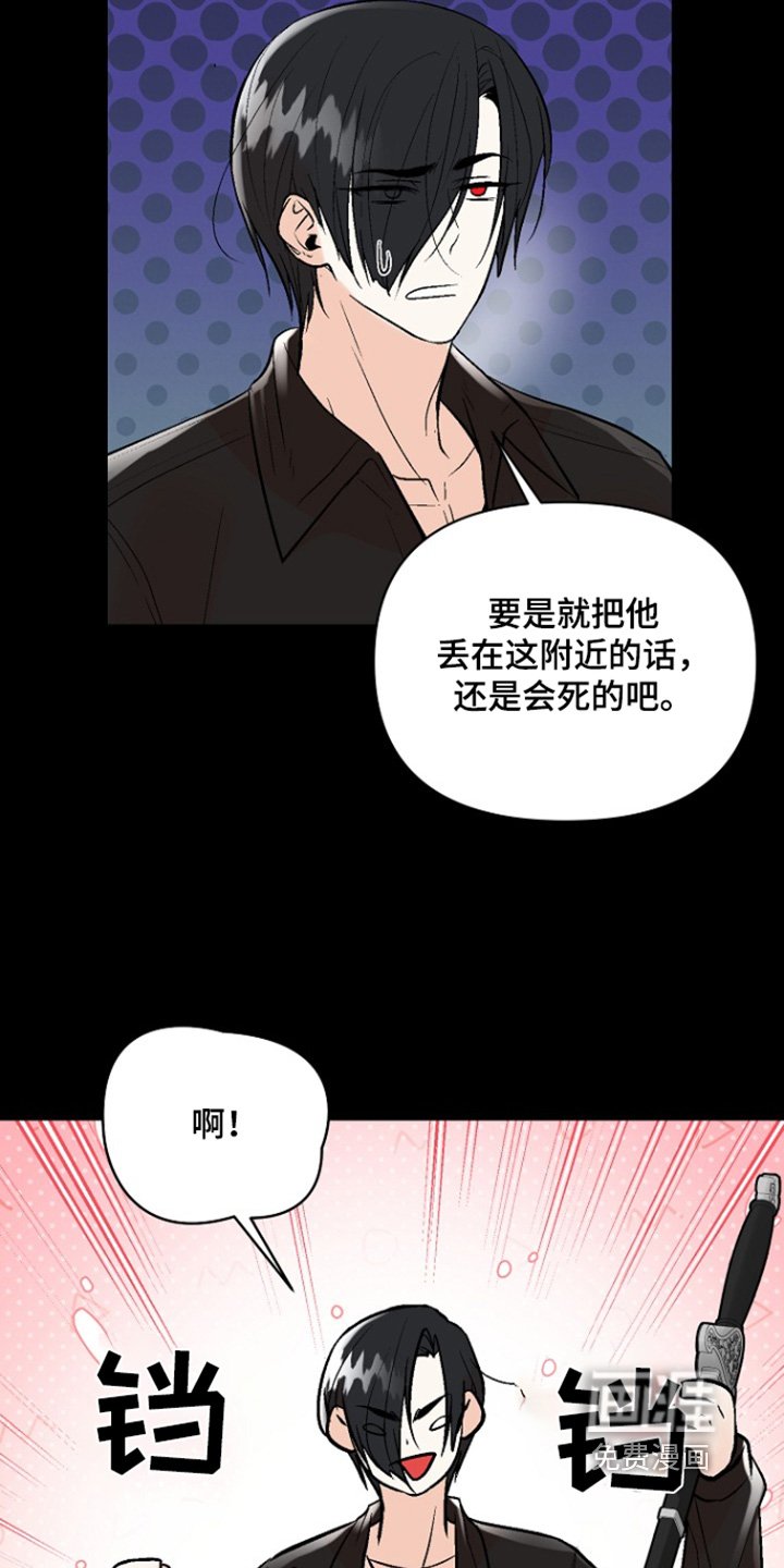 第58章：【第二季】救救我