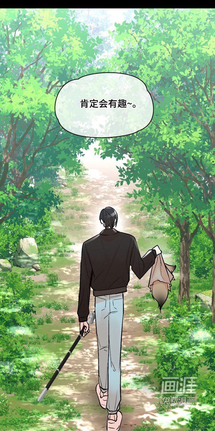 第58章：【第二季】救救我