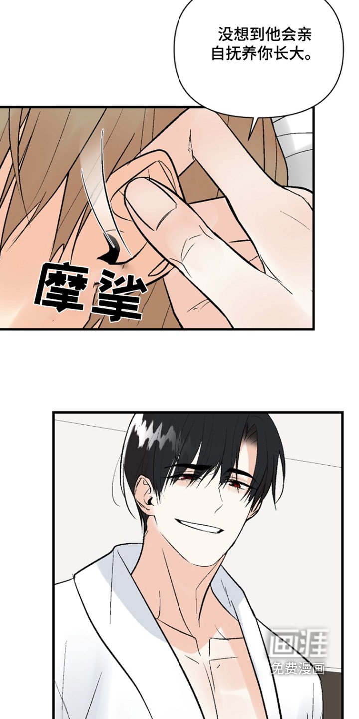第58章：【第二季】救救我