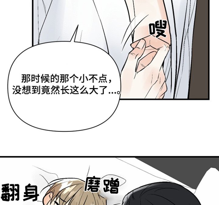 第58章：【第二季】救救我