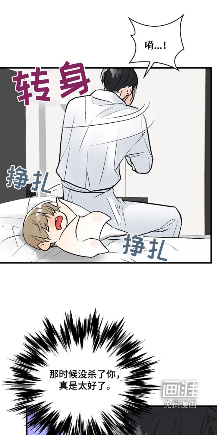 第58章：【第二季】救救我