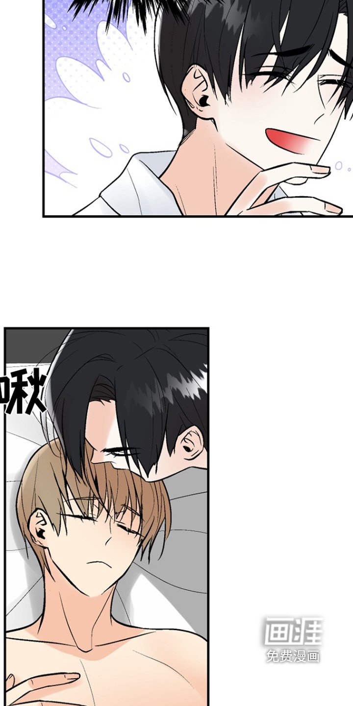 第58章：【第二季】救救我