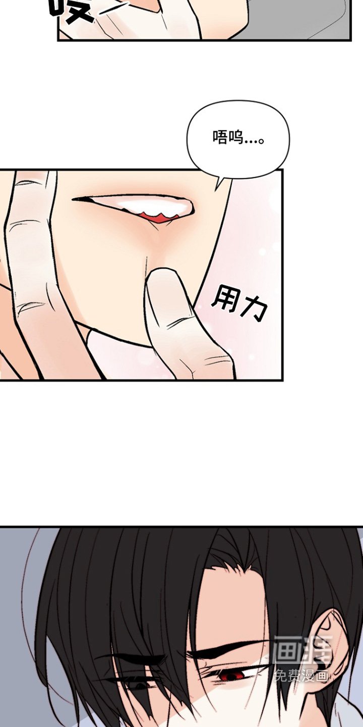 第58章：【第二季】救救我