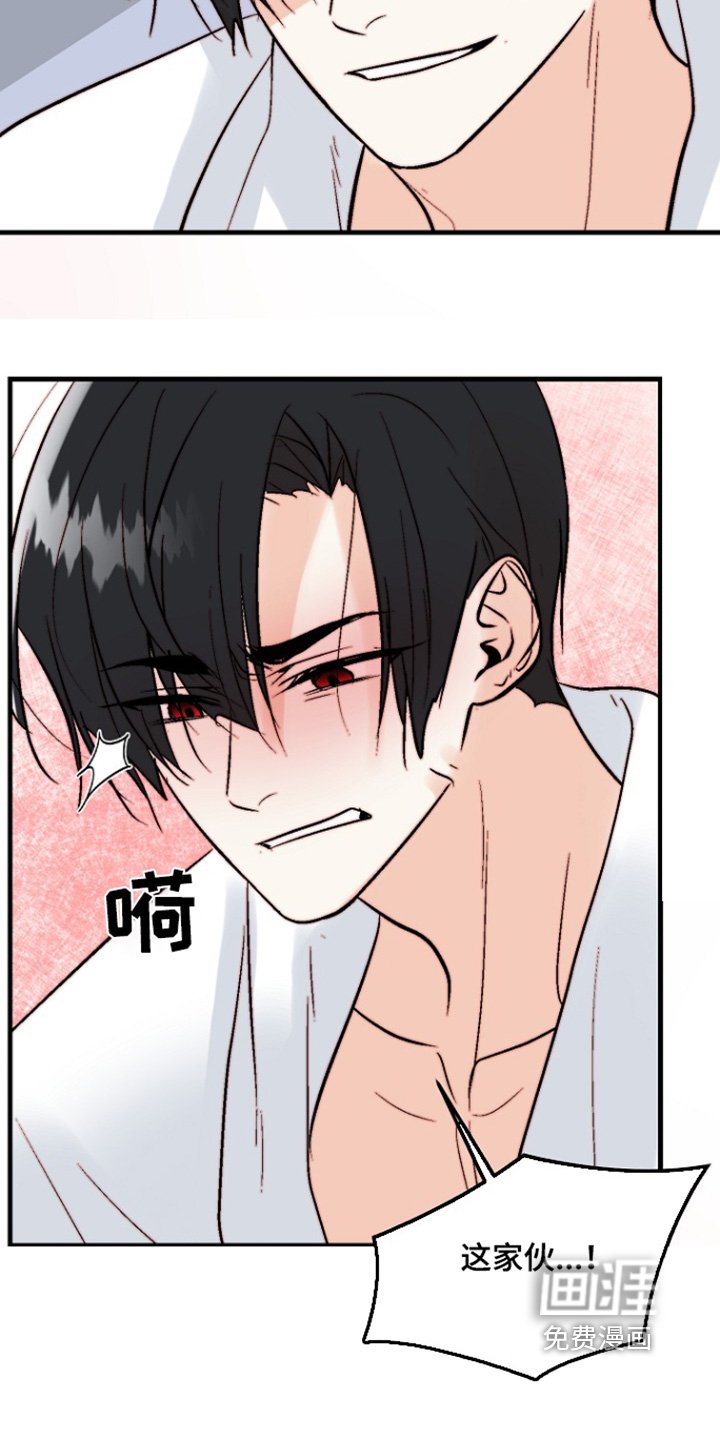 第58章：【第二季】救救我