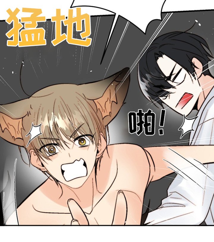 第58章：【第二季】救救我