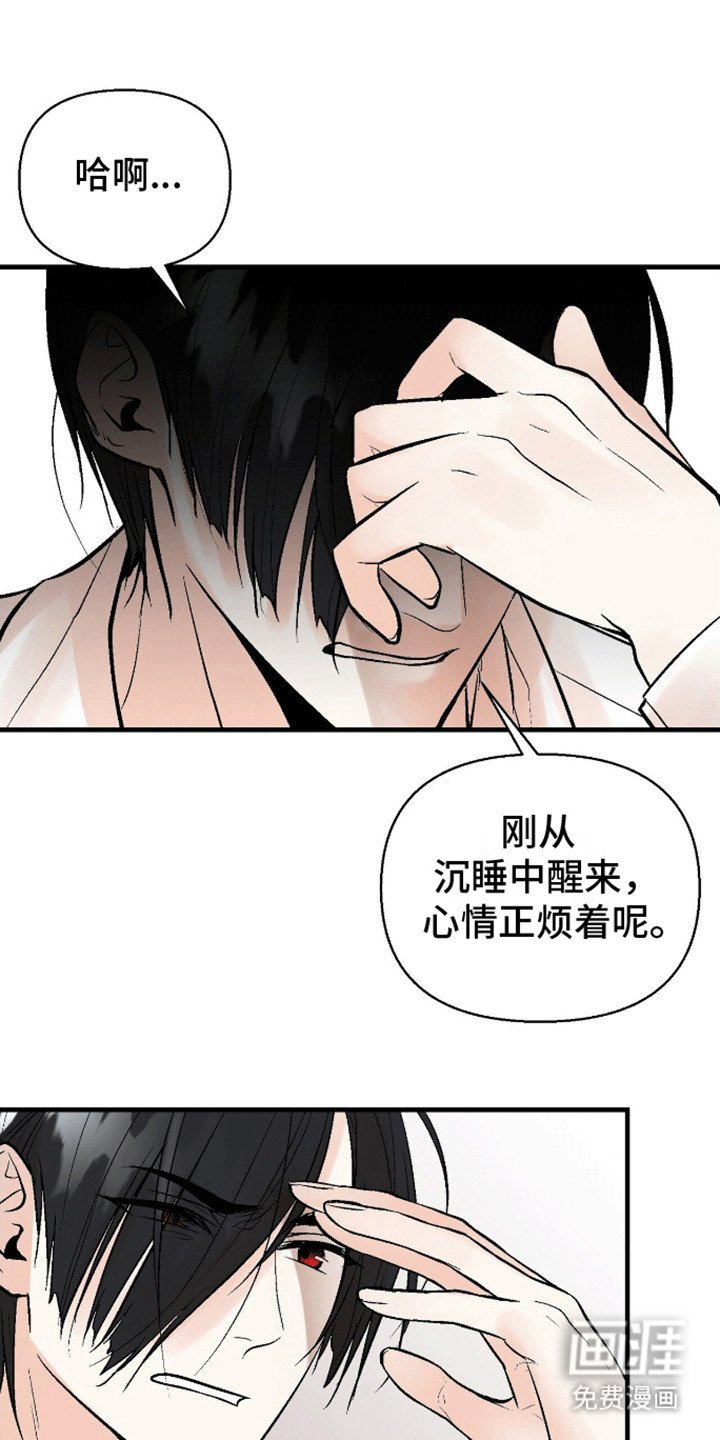 第5章：过去