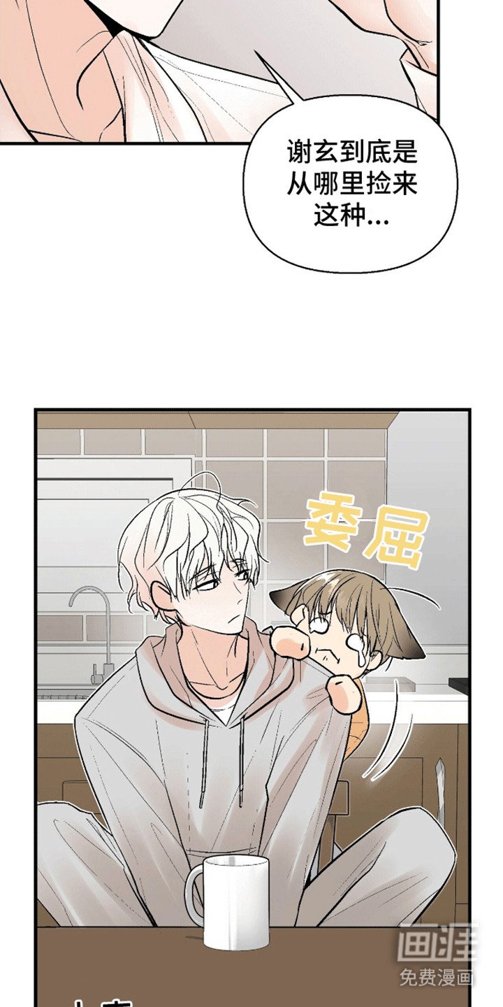 第5章：过去