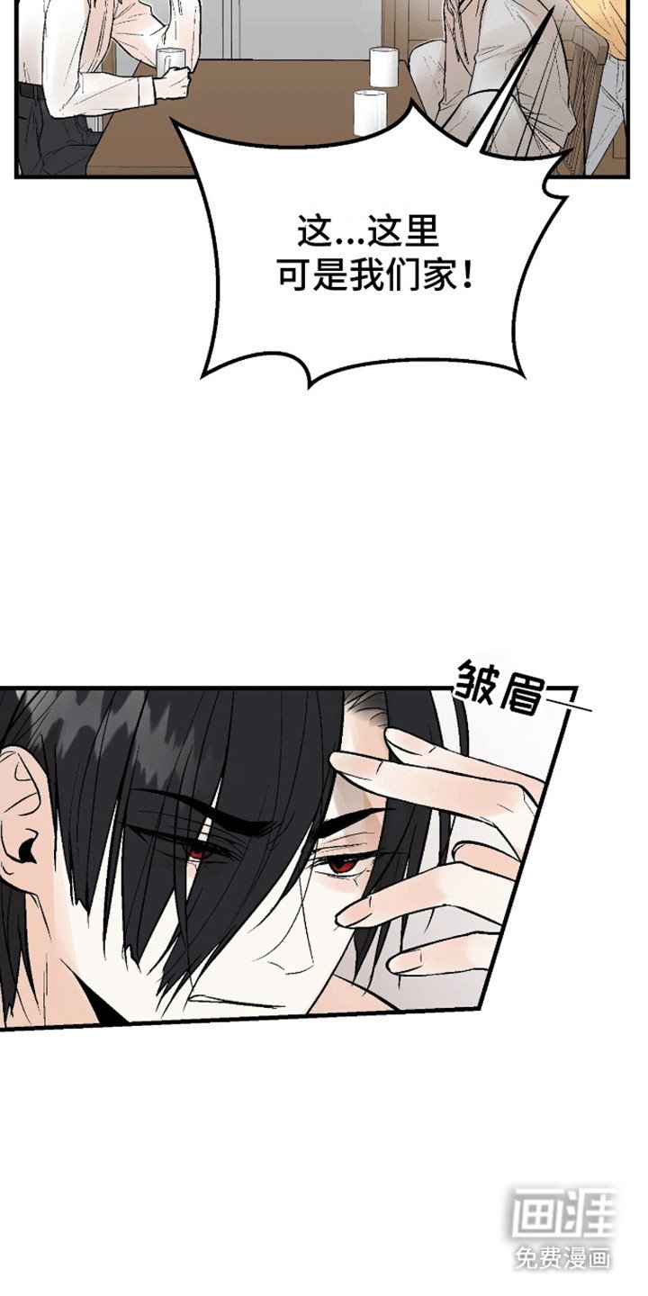 第5章：过去