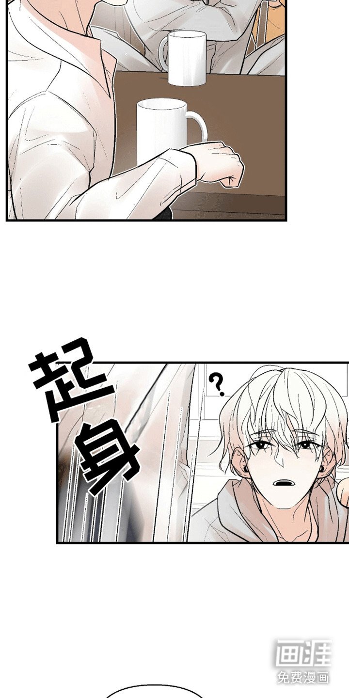 第5章：过去