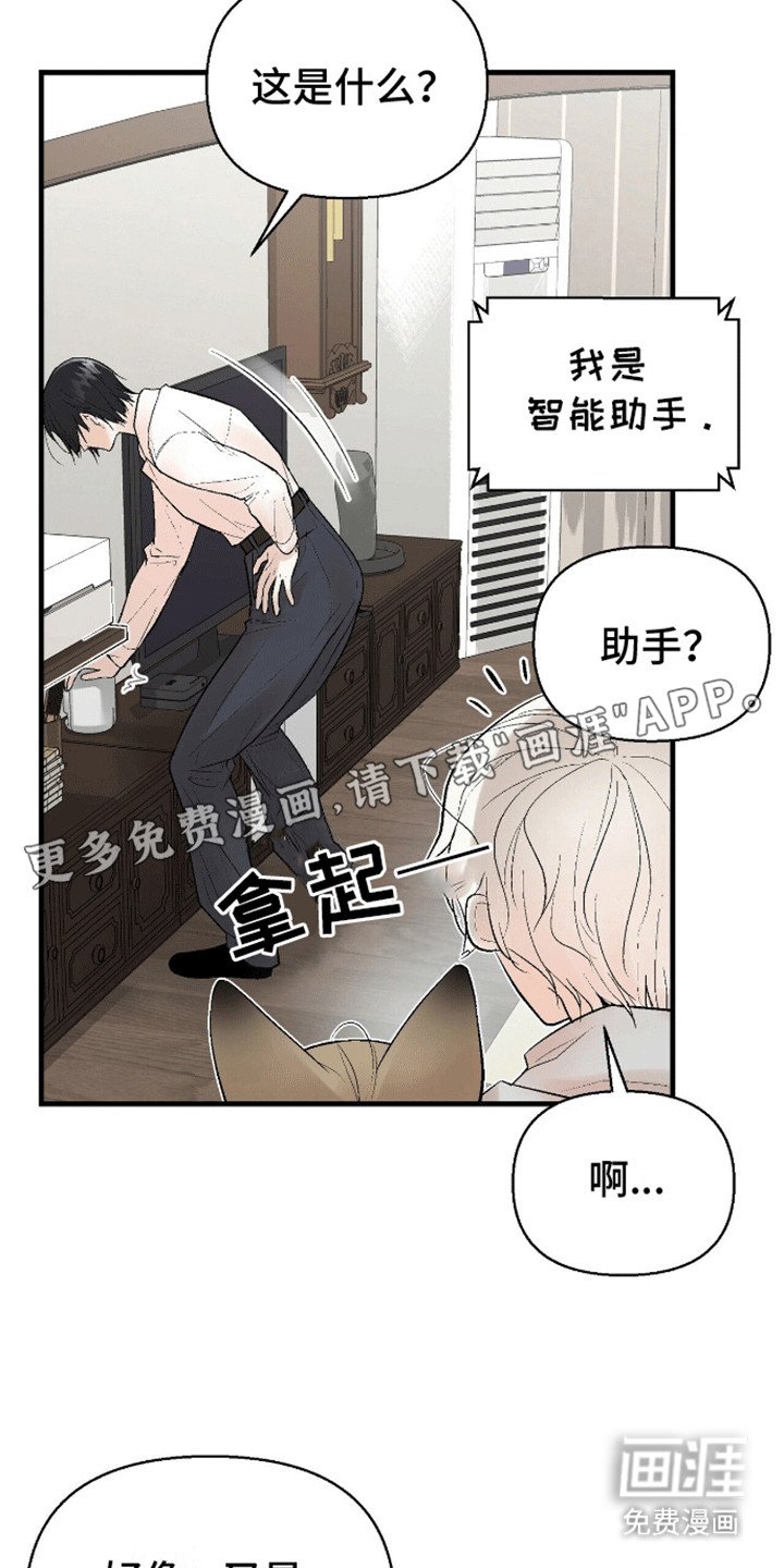 第5章：过去