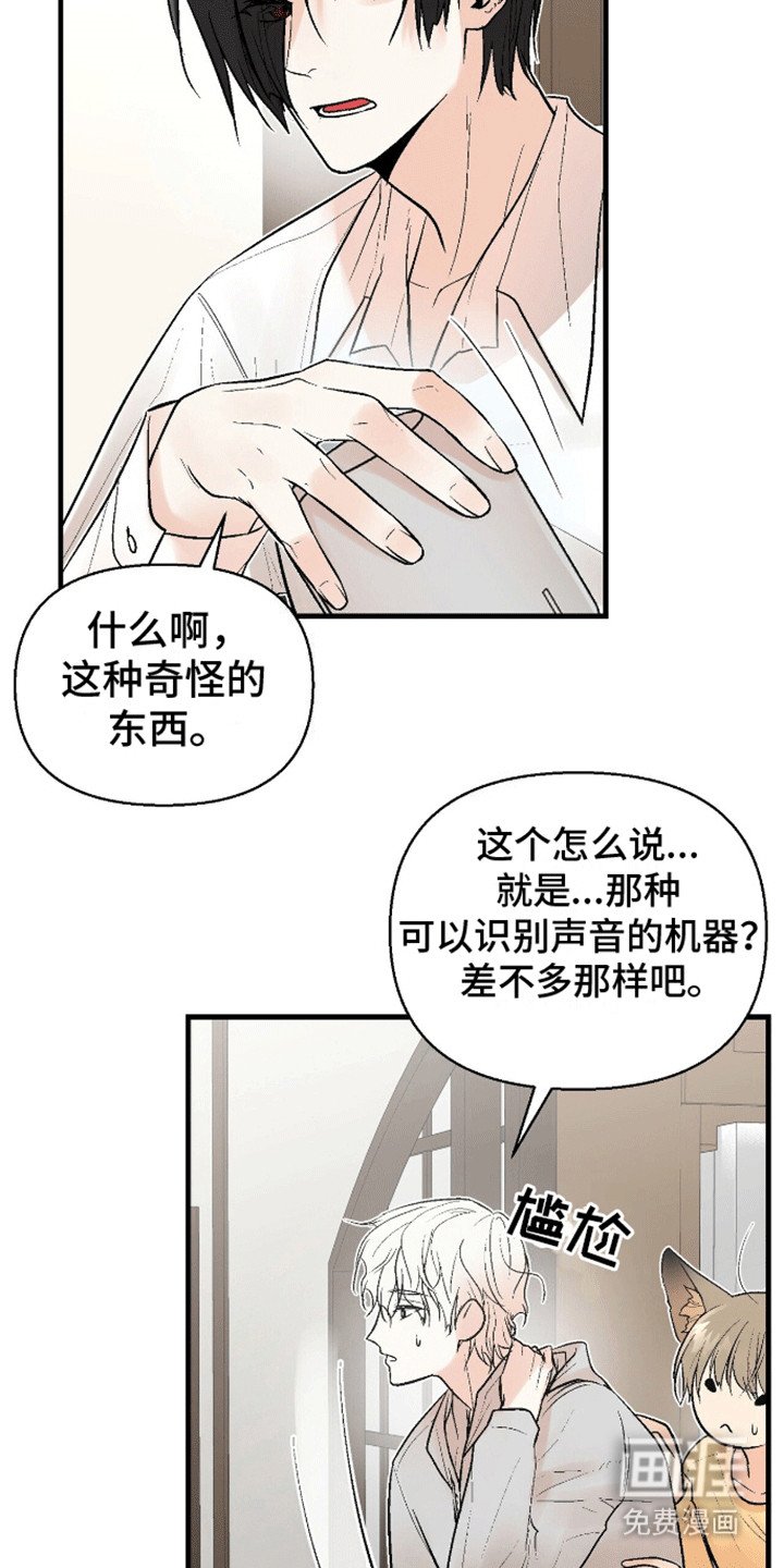 第5章：过去