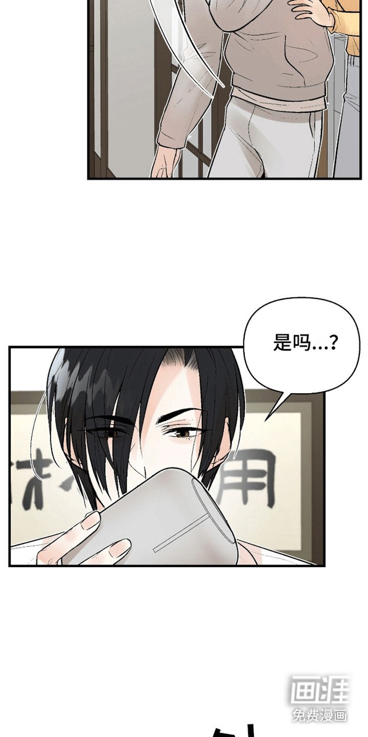 第5章：过去