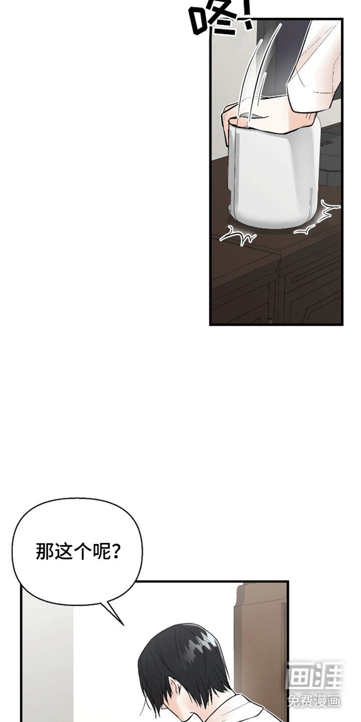 第5章：过去