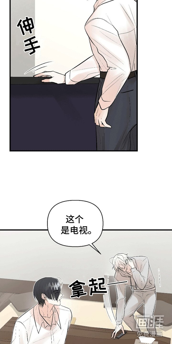第5章：过去