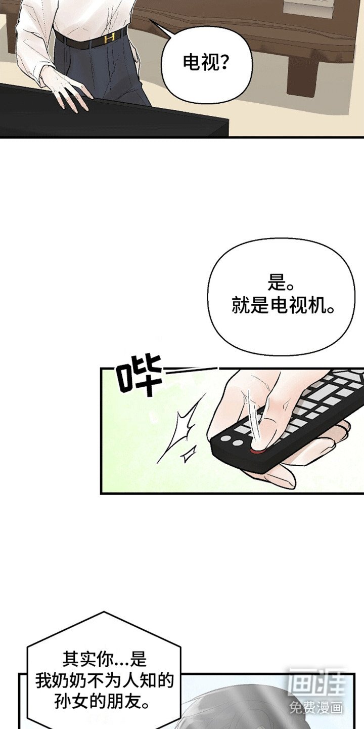 第5章：过去