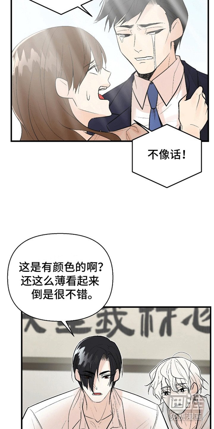 第5章：过去