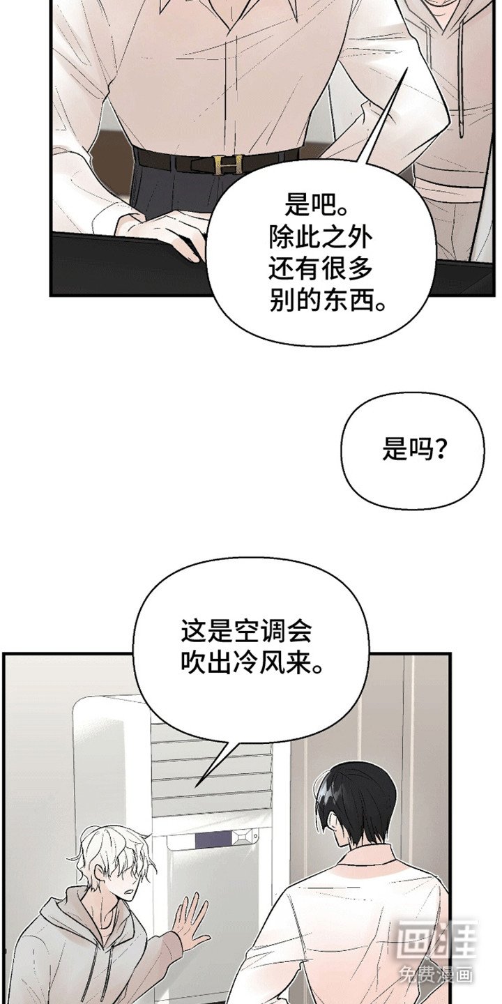 第5章：过去