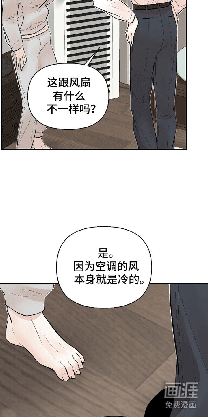 第5章：过去