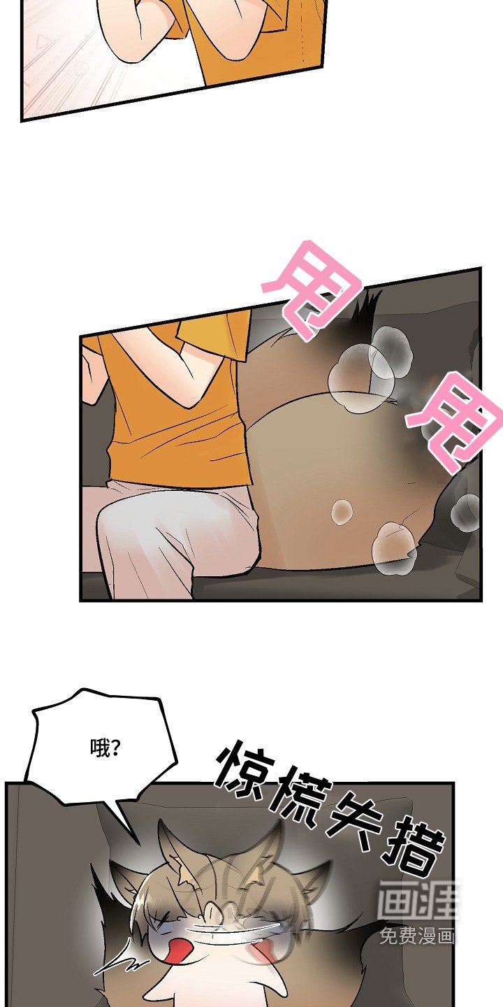 第59章：【第二季】开门
