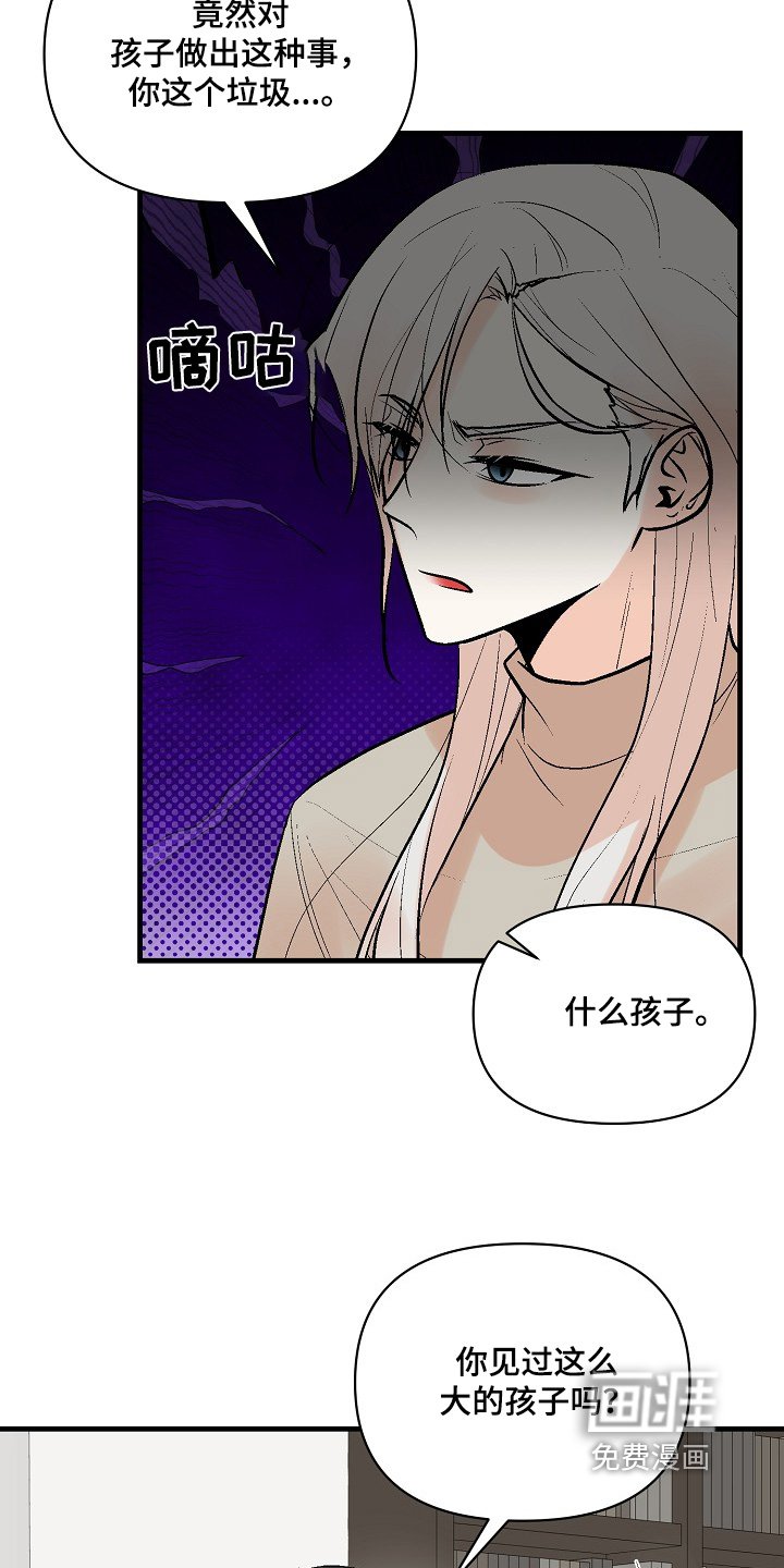 第59章：【第二季】开门