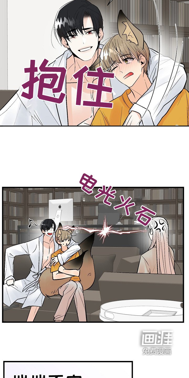 第59章：【第二季】开门