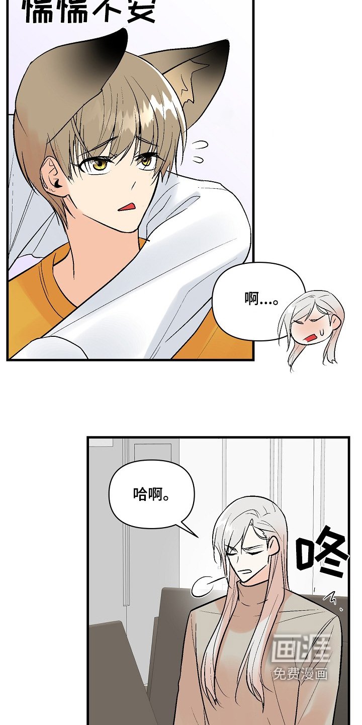 第59章：【第二季】开门