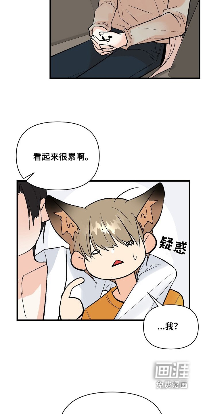 第59章：【第二季】开门