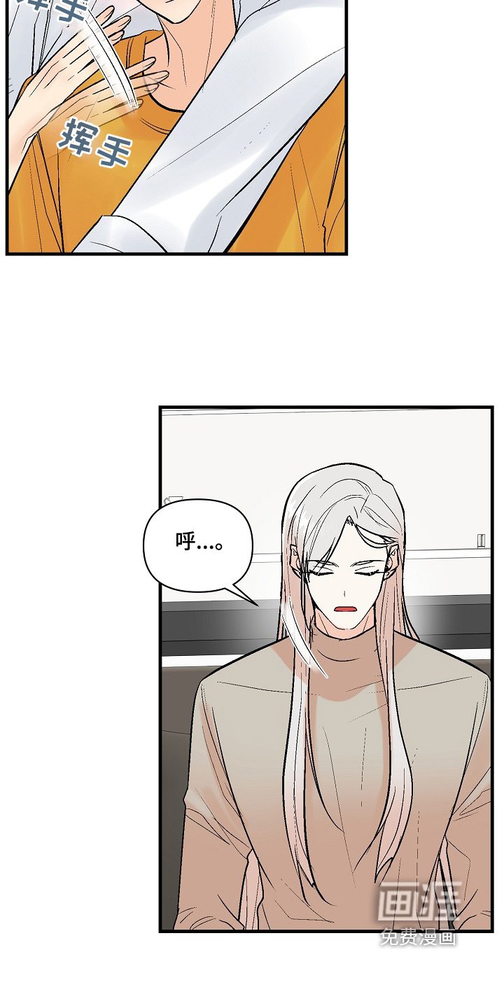 第59章：【第二季】开门