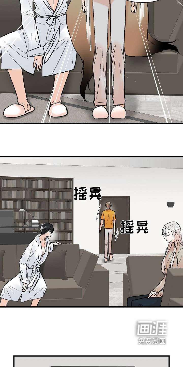 第59章：【第二季】开门