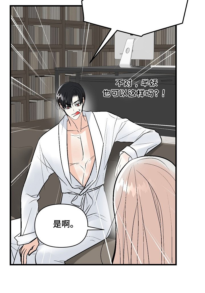 第59章：【第二季】开门