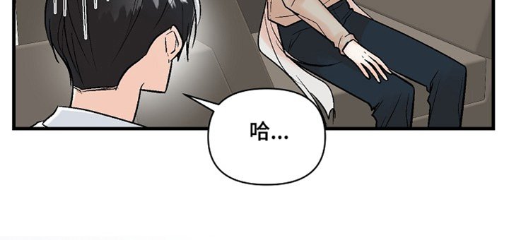 第59章：【第二季】开门