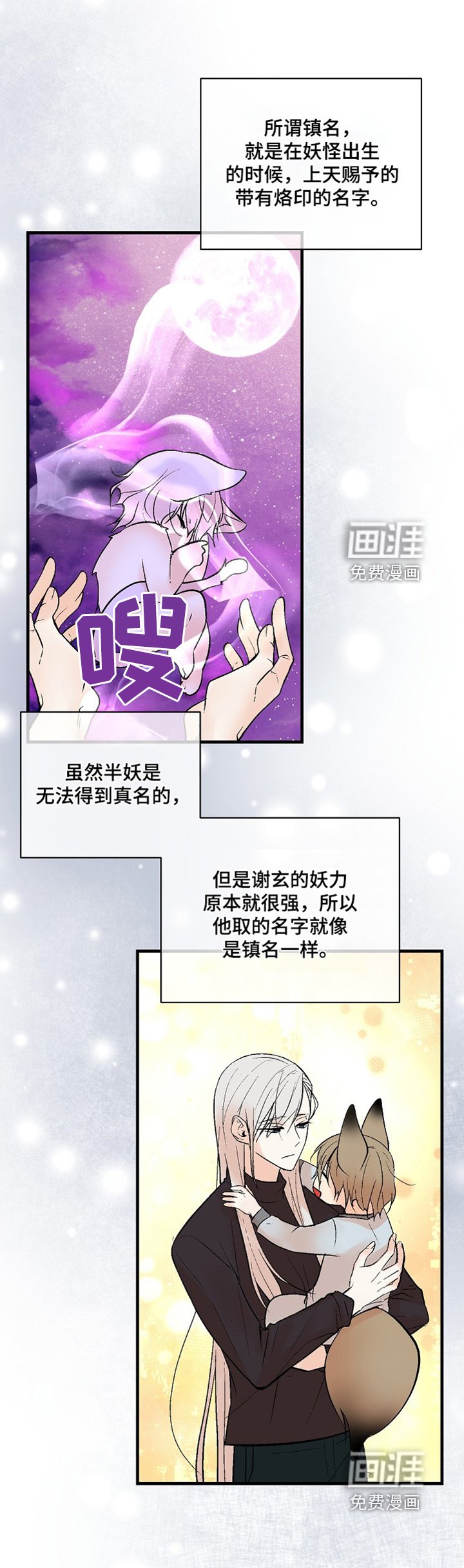 第59章：【第二季】开门