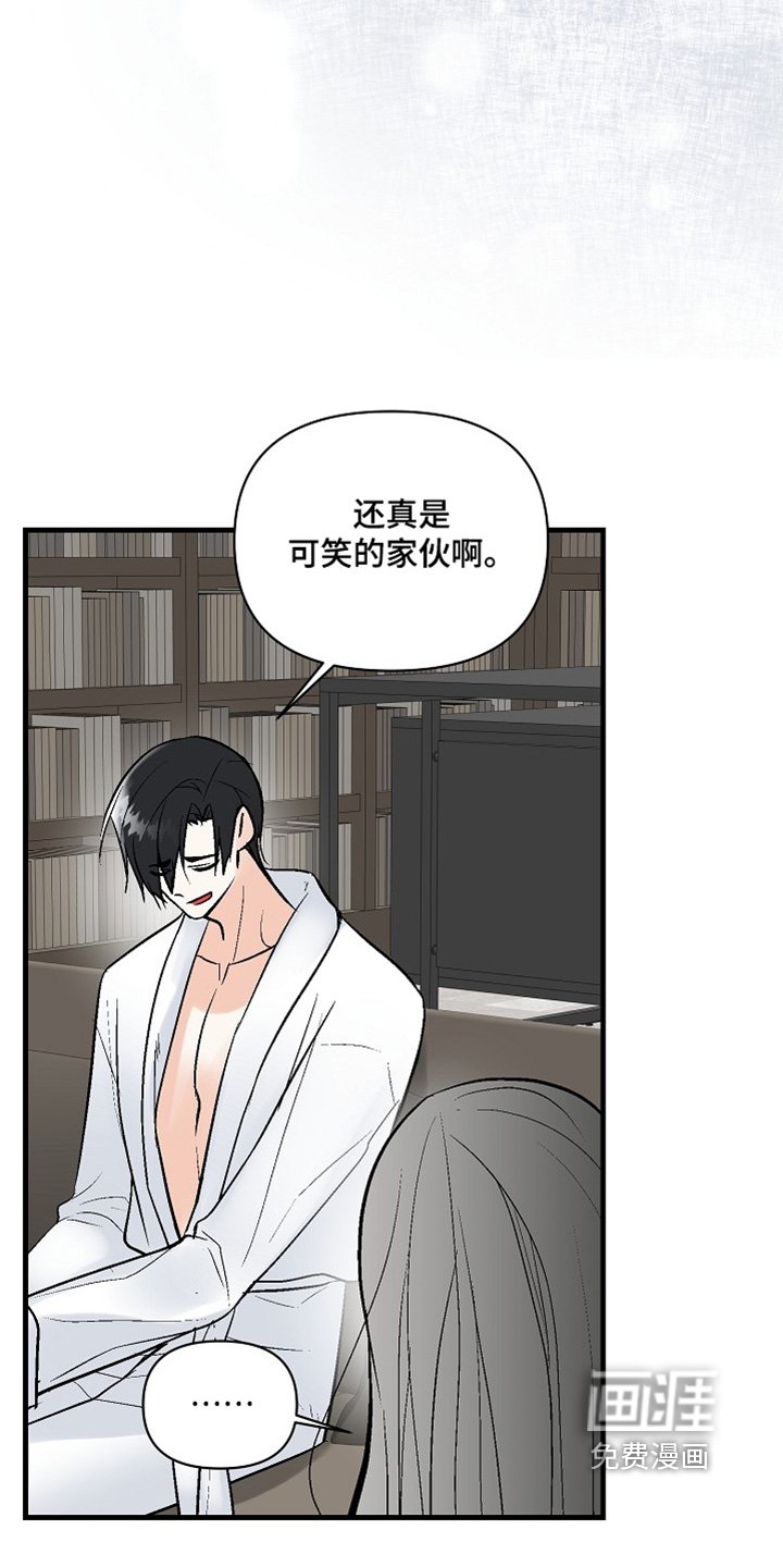 第59章：【第二季】开门