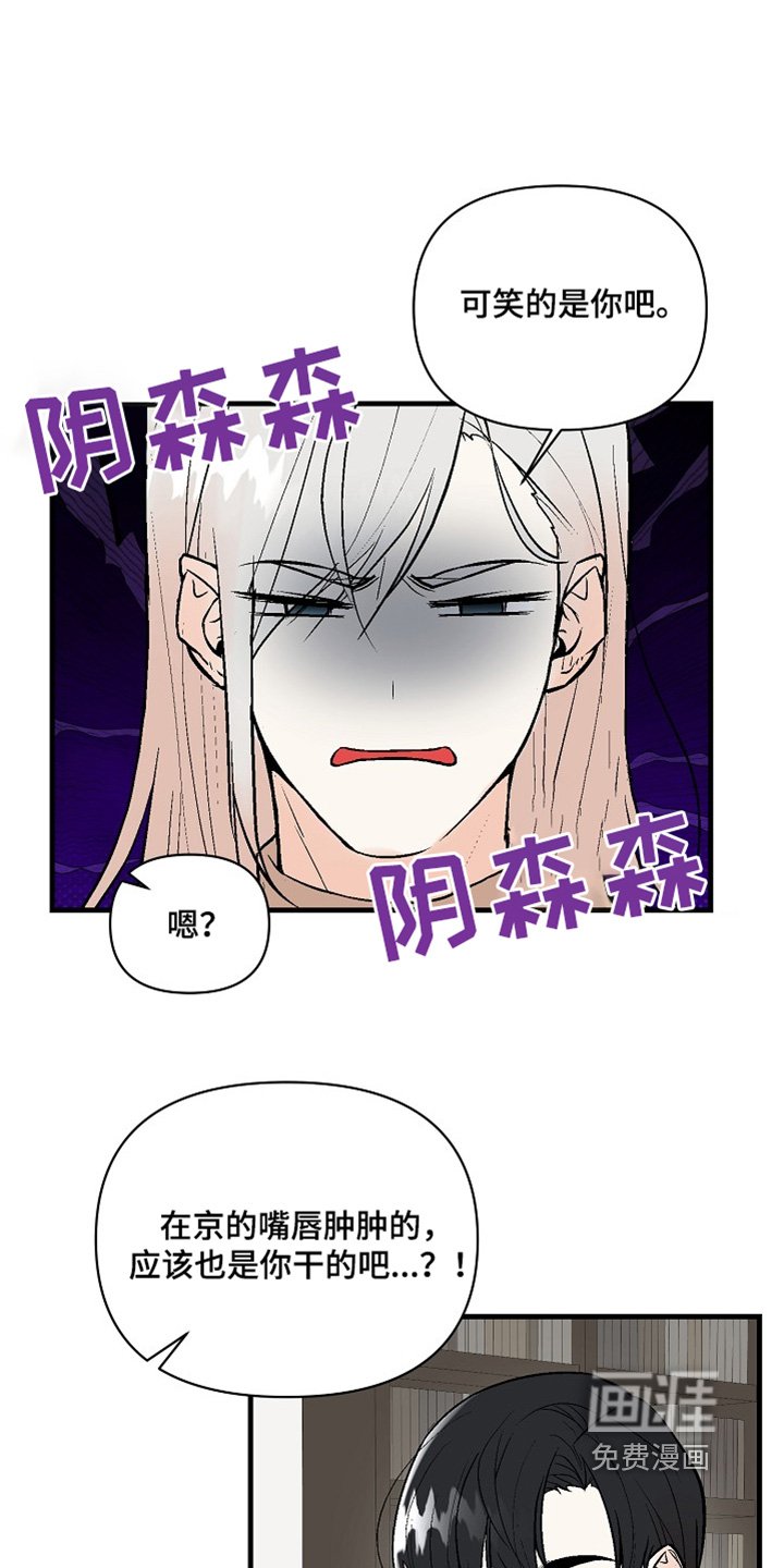 第59章：【第二季】开门