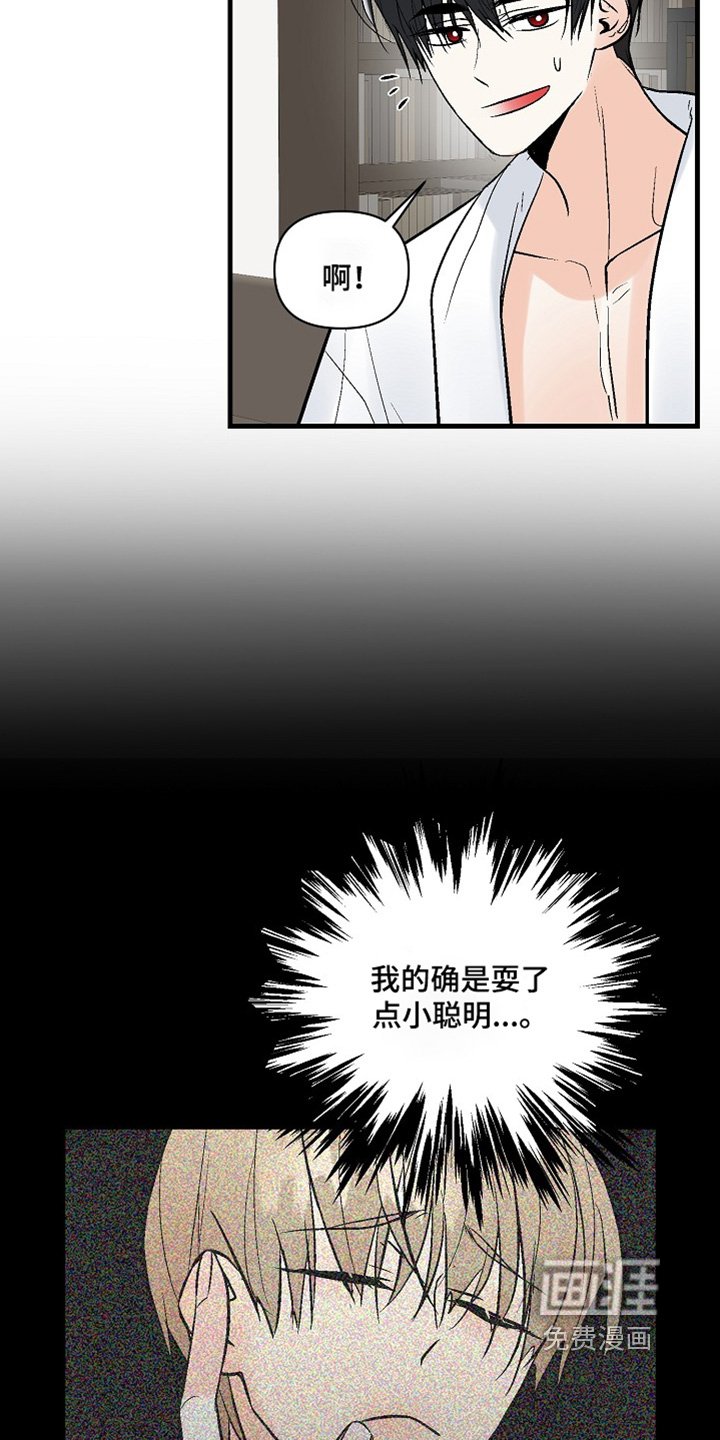 第59章：【第二季】开门