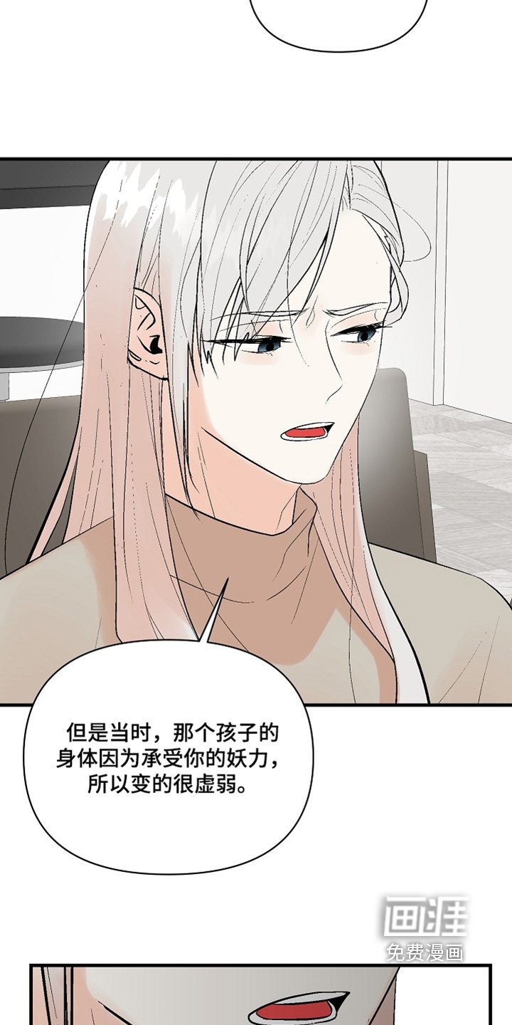 第60章：【第二季】进去睡觉