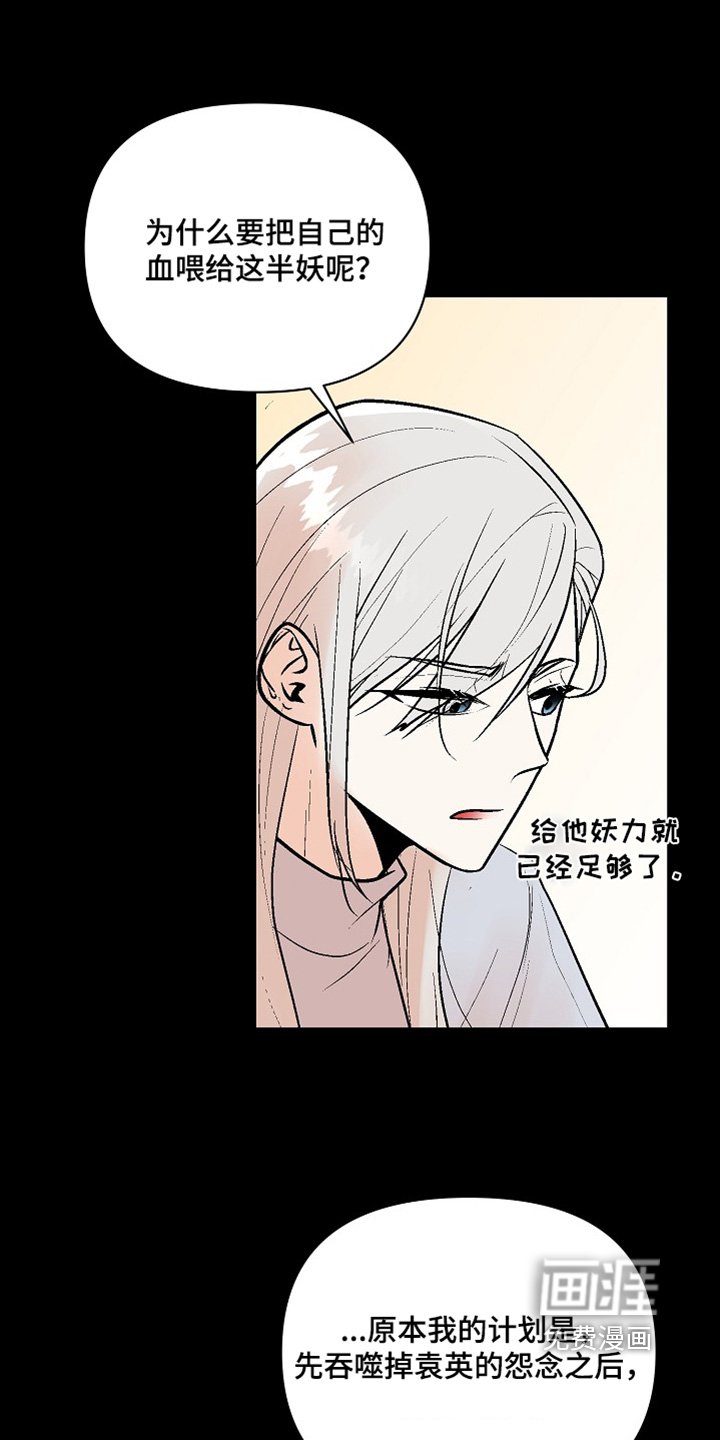 第60章：【第二季】进去睡觉