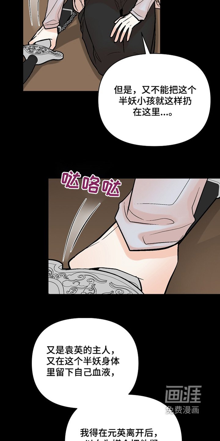 第60章：【第二季】进去睡觉