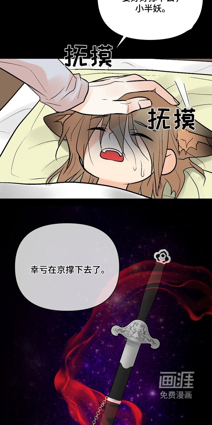 第60章：【第二季】进去睡觉