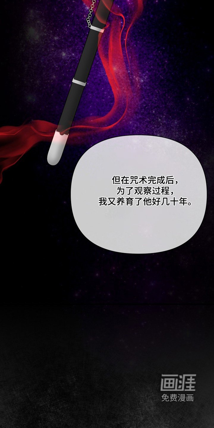 第60章：【第二季】进去睡觉