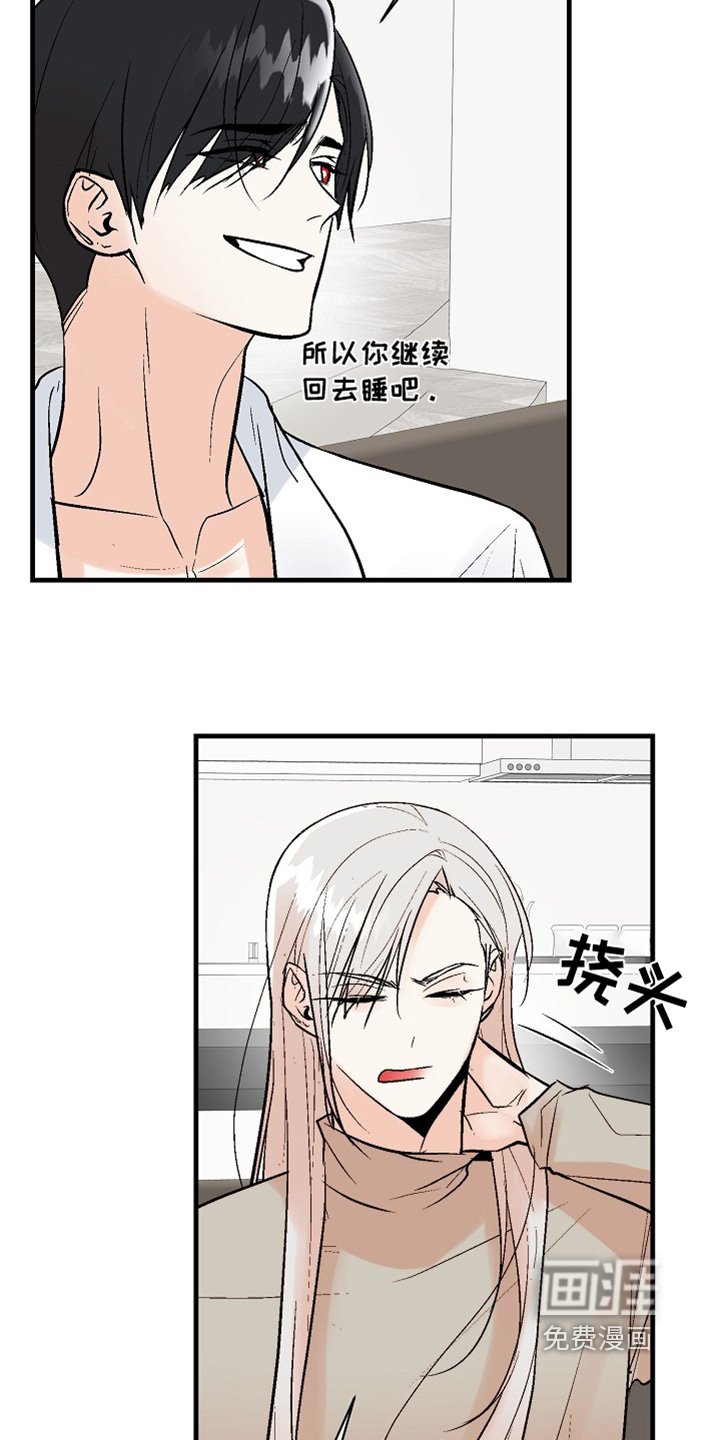 第60章：【第二季】进去睡觉