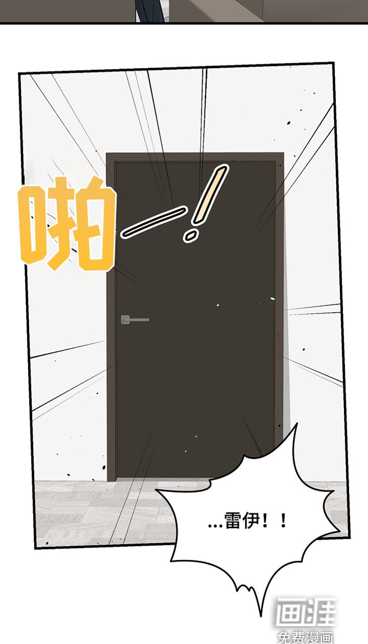 第60章：【第二季】进去睡觉