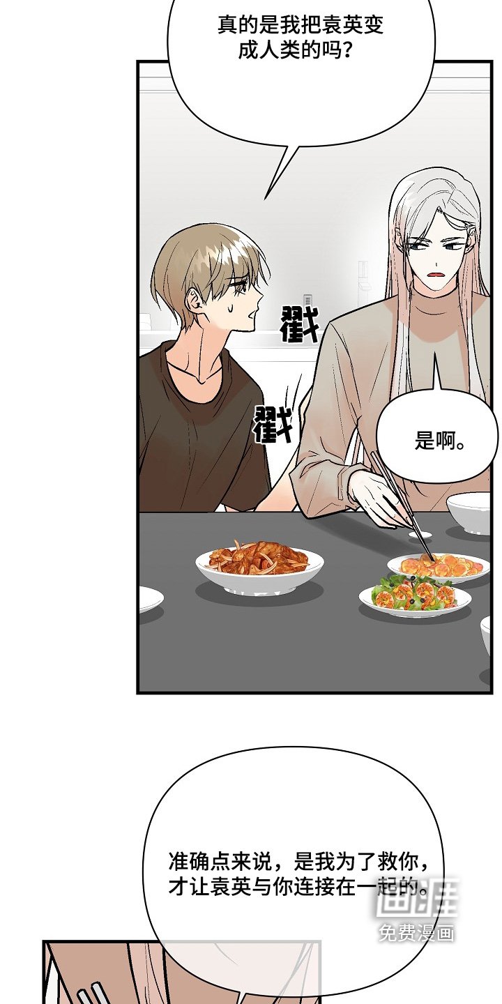 第61章：【第二季】确实没有状况