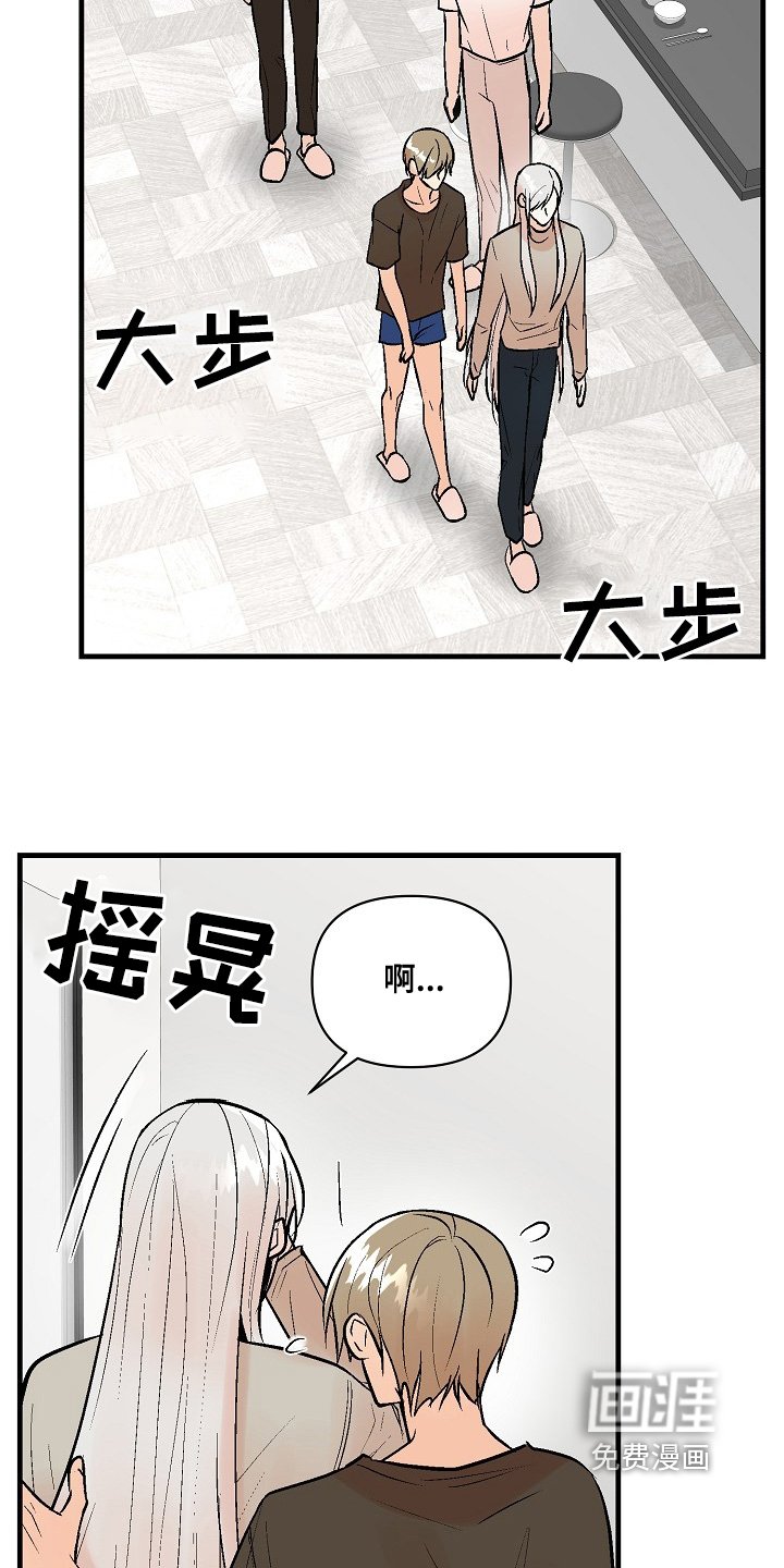 第61章：【第二季】确实没有状况